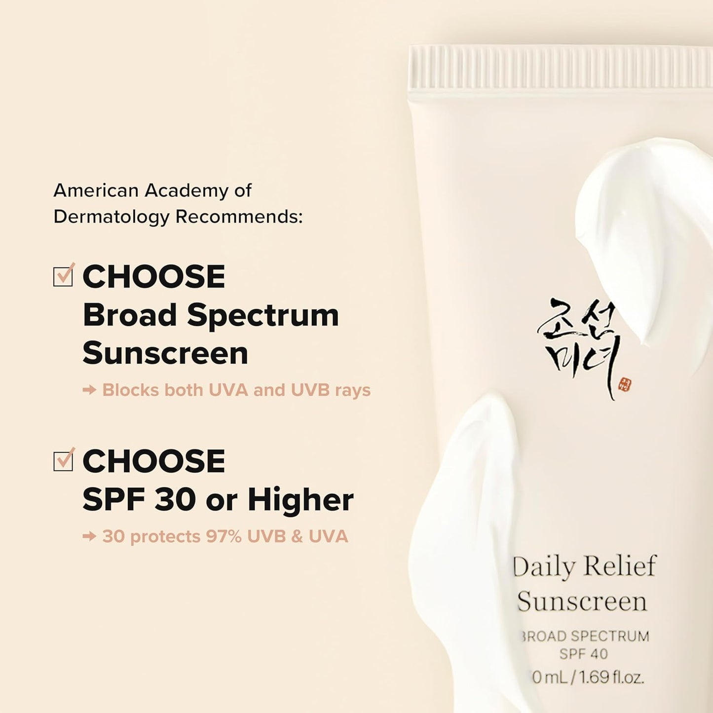 Daily Relief Sunscreen for Face Sun Moisturizing with Broad Spectrum SPF 40 Korean Sunscreen Skincare 50Ml, 1.69 Fl.Oz